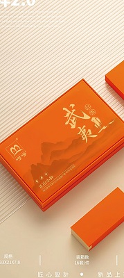 呵嗲  茶礼