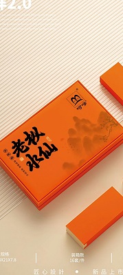 呵嗲  茶礼