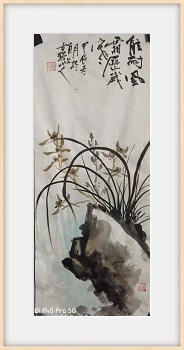古野山人