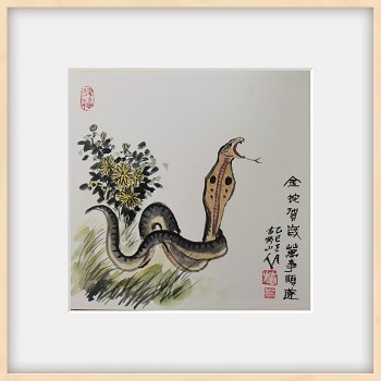 古野山人