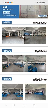 云龙平标准厂房出租（7500平）