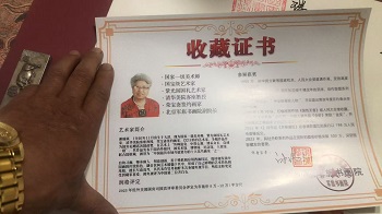 谢瑞新