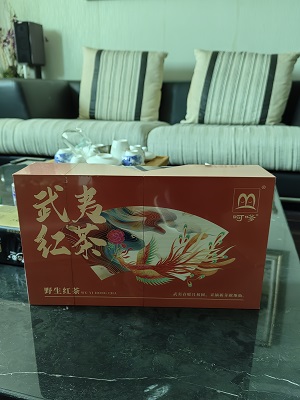 呵嗲  茶礼