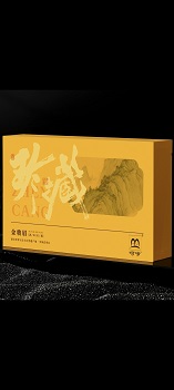 呵嗲  茶礼