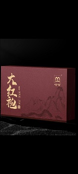 呵嗲  茶礼