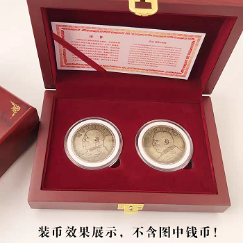 银洋钱
