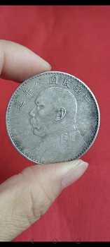 银洋钱