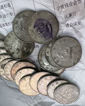 银洋钱