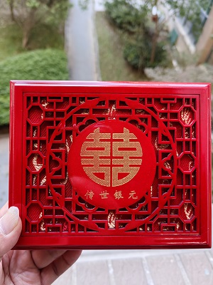 银洋钱