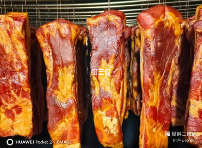 腊三包腌腊制品批发