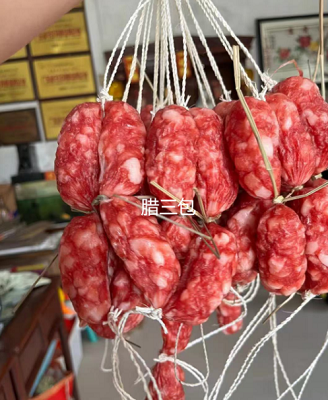 腊三包腌腊制品批发
