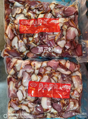 腊三包腌腊制品批发