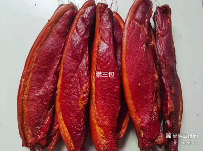 腊三包腌腊制品批发