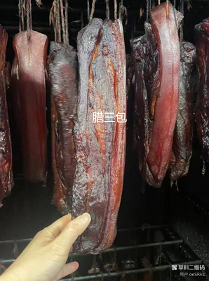 腊三包腌腊制品批发