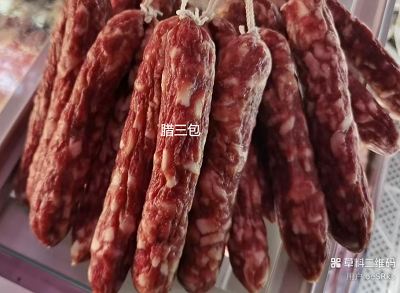 腊三包腌腊制品批发
