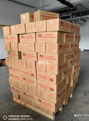 腊三包腌腊制品批发
