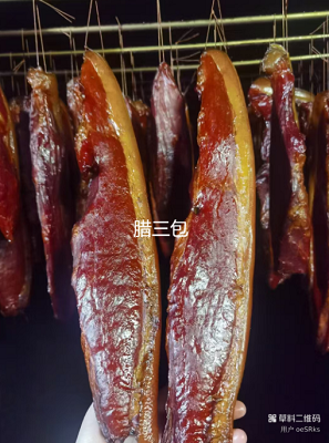 腊三包腌腊制品批发