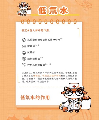 九千水.生态护眼水