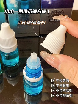 九千水.生态护眼水
