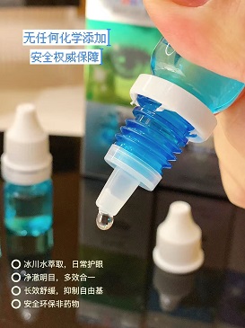 九千水.生态护眼水