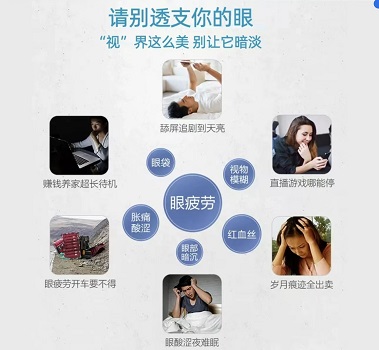 九千水.生态护眼水