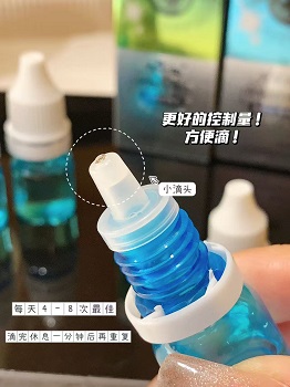 九千水.生态护眼水