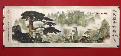 徐英槐