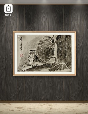 沙耆画
