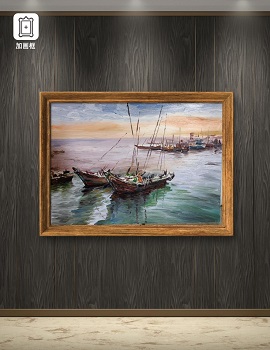 叶永平