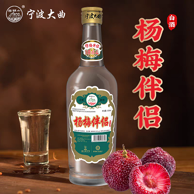 宁波大曲系列酒