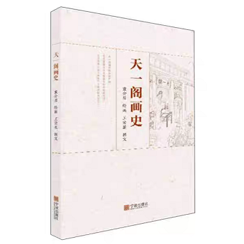 童介眉名画专卖