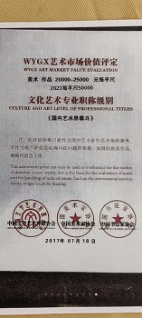 童介眉名画专卖