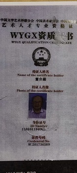 童介眉名画专卖