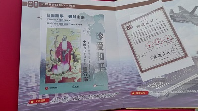 童介眉名画专卖