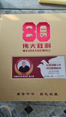 童介眉名画专卖