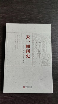  笨鸟画廊竞卖会   