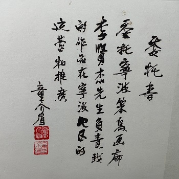  笨鸟画廊竞卖会   