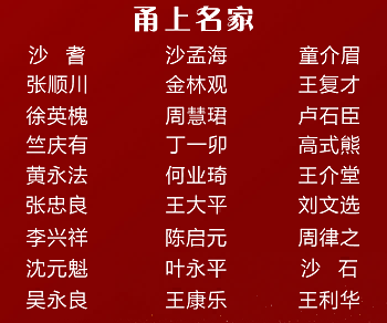  笨鸟画廊竞卖会   