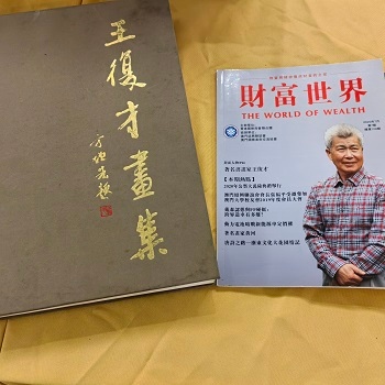  笨鸟画廊竞卖会   