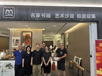  笨鸟画廊竞卖会   