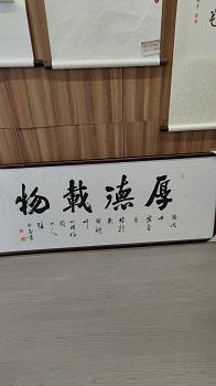  笨鸟画廊竞卖会   