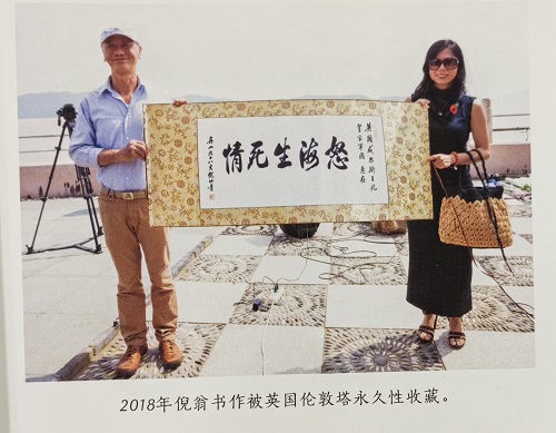 竹青书画