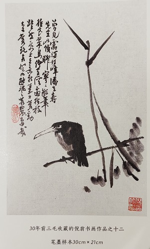 竹青书画