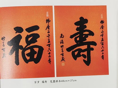 竹青书画