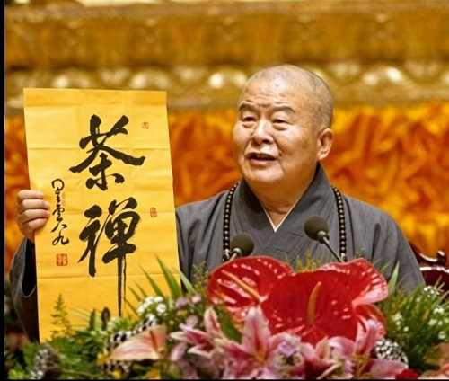 星云大师书法