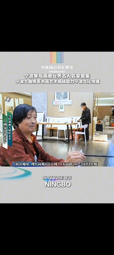 叶永平