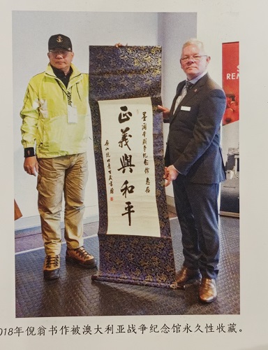 竹青书画