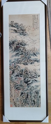 陆俨少