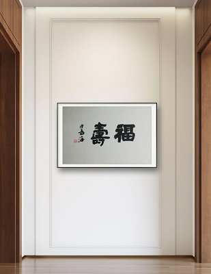 沙孟海