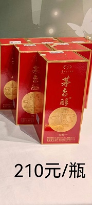 茅台系列酒